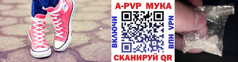 Где можно купить наркотики Лермонтов Конопля  Амфетамин  Кокаин  ГАШИШ  Меф  Alpha-PVP 