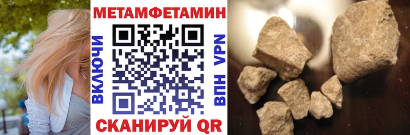 OMG сайт  Лермонтов  Amphetamine Premium 