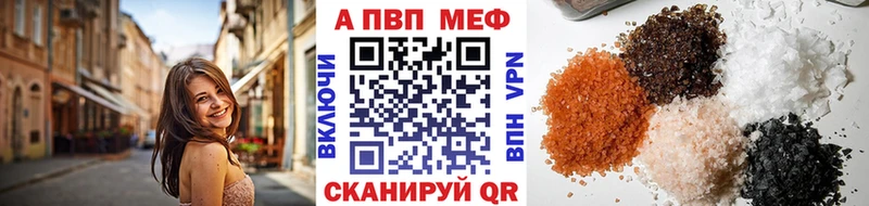 где найти наркотики  Лермонтов  Alfa_PVP крисы CK 