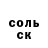 Амфетамин Розовый uwu ASMR