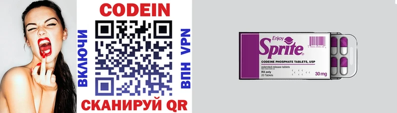 Кодеиновый сироп Lean Purple Drank  купить наркотики цена  Лермонтов 