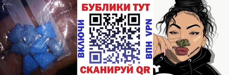 ЭКСТАЗИ TESLA  Лермонтов 