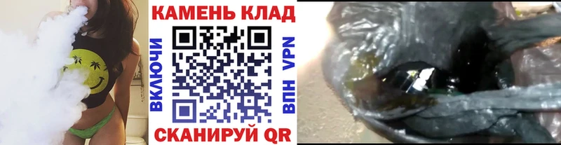 Гашиш Ice-O-Lator продажа наркотиков кракен сайт Лермонтов