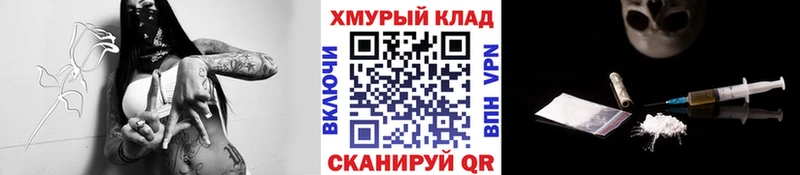 Героин белый  Лермонтов 