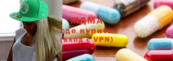 тгк Абдулино