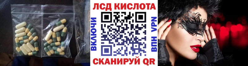 ЛСД экстази ecstasy  Лермонтов 