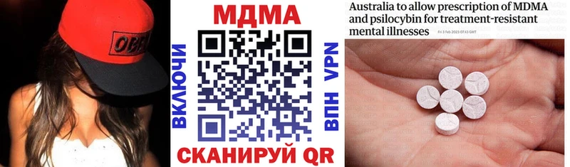 купить закладку Лермонтов МДМА кристаллы