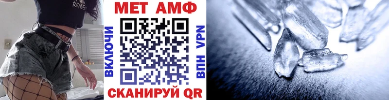 площадка какой сайт  Лермонтов  Метамфетамин кристалл  где продают  