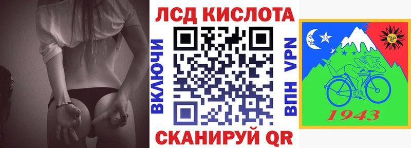 Марки 25I-NBOMe 1500мкг  купить закладку  Лермонтов 