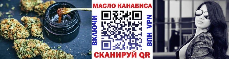 Дистиллят ТГК концентрат Лермонтов